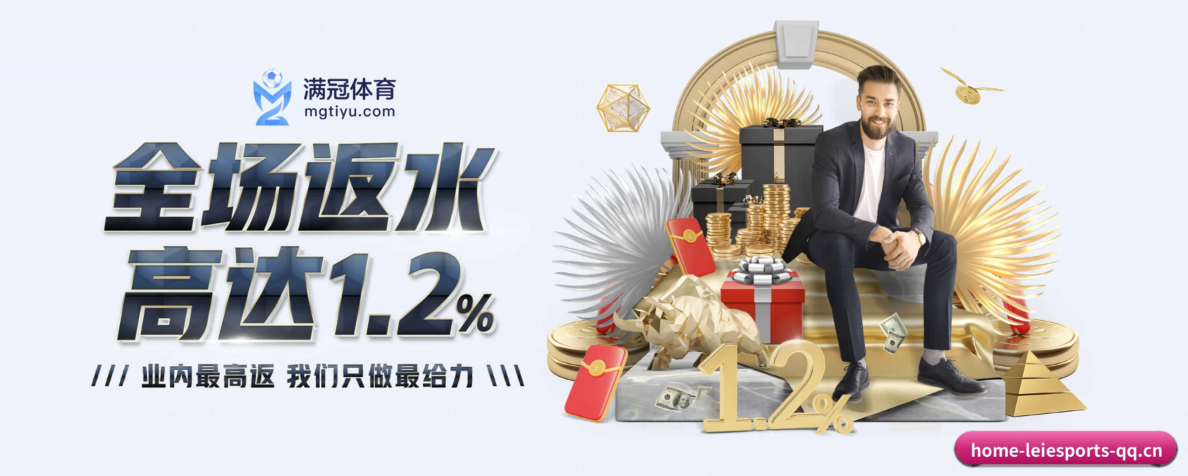 全端进化